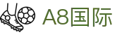 HOME-A8国际「强保障平台,更省心注册」